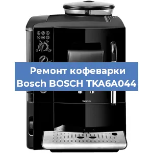 Ремонт платы управления на кофемашине Bosch BOSCH TKA6A044 в Красноярске